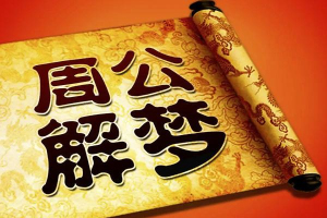 1962年属虎人永久吉利的数字（1962年属虎2021年幸运数字）
